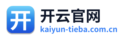 开云官网